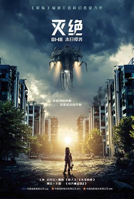 电影海岸线的第七天 条目封面
