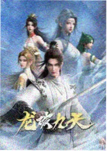 动画星轨列车 条目封面